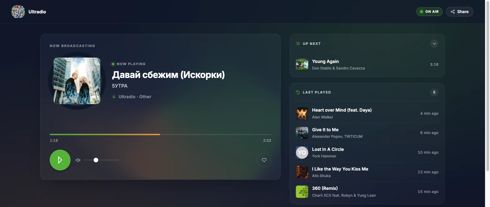 The public station page: a dark player showing the track now broadcasting with its artwork and progress bar, beside an up-next list and a recently-played list with relative times.